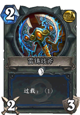 Shaman_9.gif