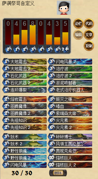 QQ截圖20150916144104.png