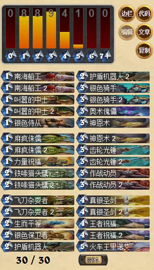 aggro pala.jpg