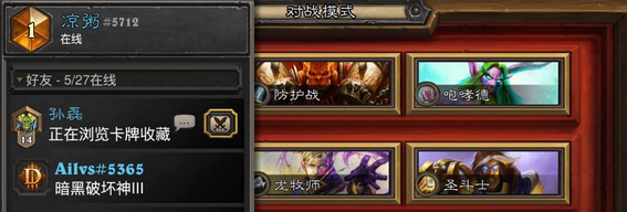 猎人也阻止不了我！新版佛祖骑国服登顶