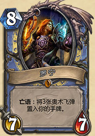 08羅寧.png