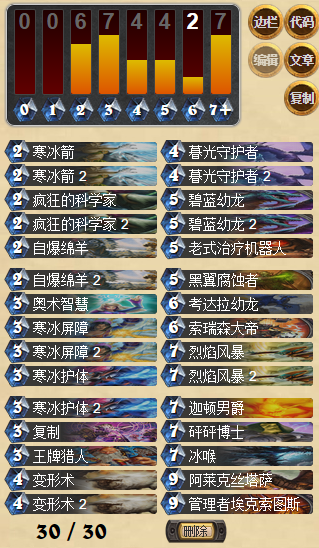 QQ截圖20150905170622.png