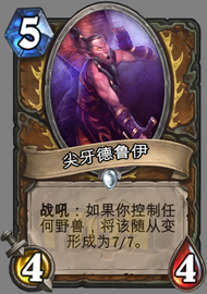 GVG_080.png