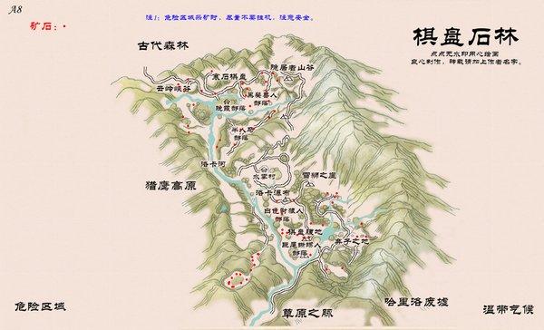 上古玩家分享：手繪礦石分布圖（哈里拉大陸）