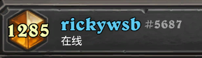 吳思博戰(zhàn)績.png