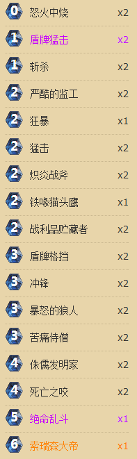a79.png
