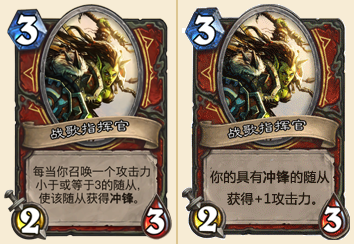 周冬冬：未来奴隶战套路及改版天梯趋势