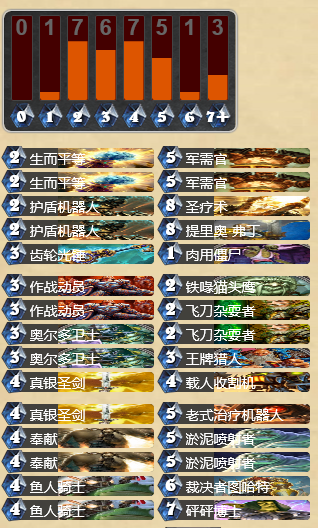 QQ截图20151104104906.png