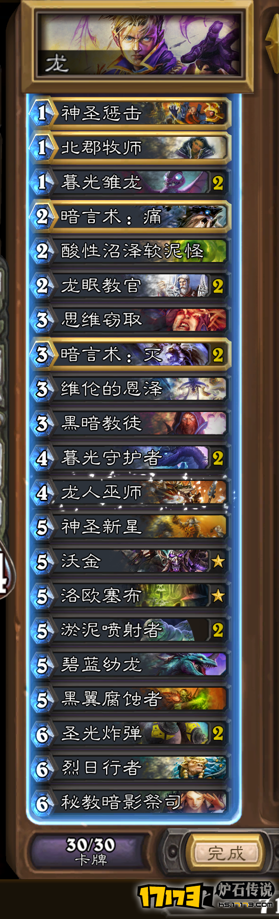 改前1.png