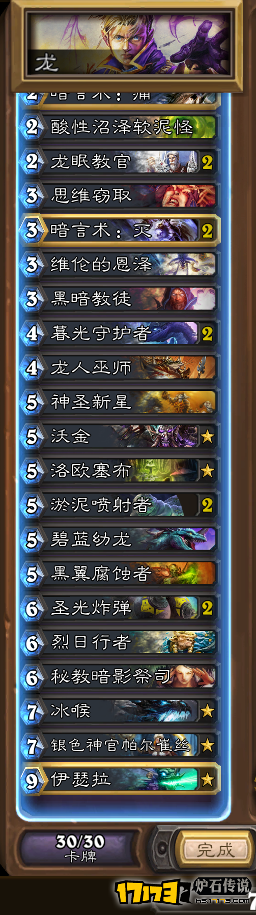 改前2.png
