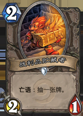 1-cards-neutral-Loot Hoarder.png