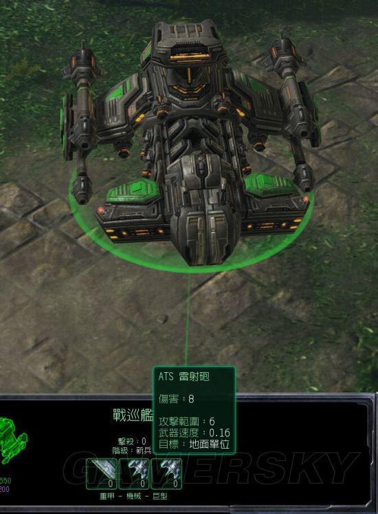 星际争霸2:虚空之遗-人族兵种改动解析_大和战舰_逗游攻略中心