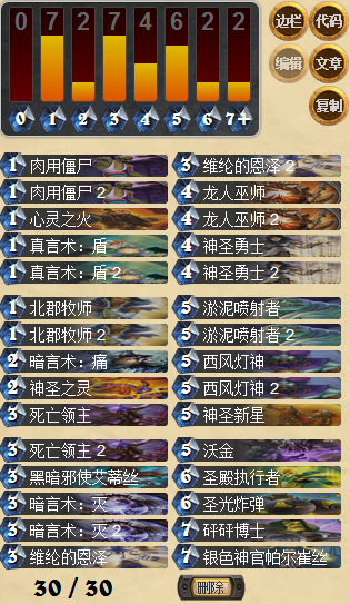 灯神牧.png