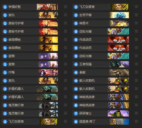 feihu.png