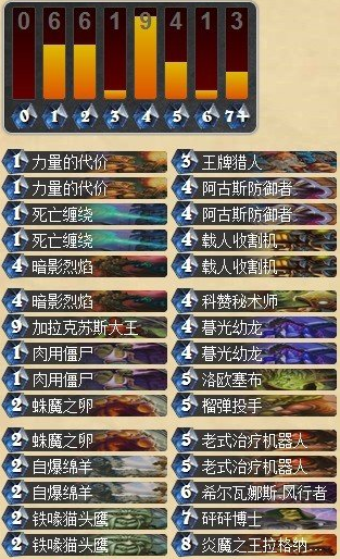 自爆绵羊术.png