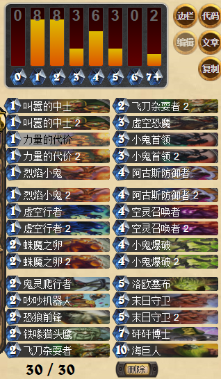 QQ截圖20151105170140.png