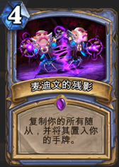 相对稳定宇宙流：传说级雷诺天马法再改