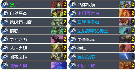 第二區(qū)3.png