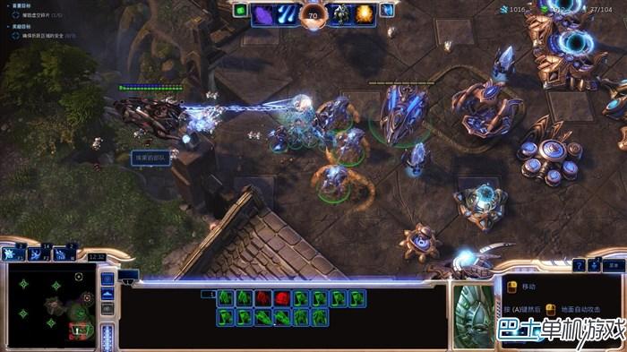 星际争霸2虚空之遗图文攻略 任务关卡难点全解析