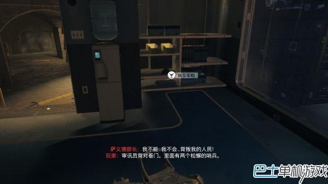 cod12黑色行動(dòng)3圖文攻略 含全收藏品+裝飾位置