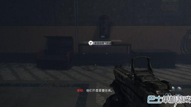 cod12黑色行動(dòng)3圖文攻略 含全收藏品+裝飾位置