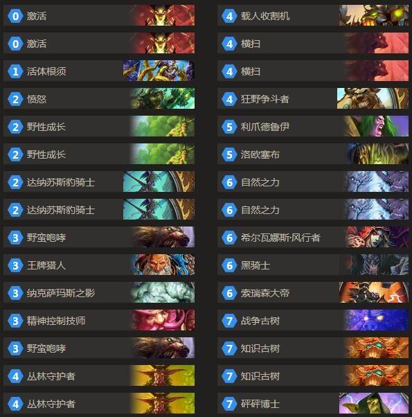咆哮德.jpg