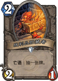 EX1_258.png