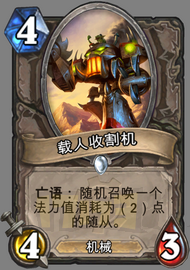GVG_096.png