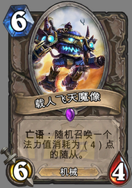 GVG_105.png