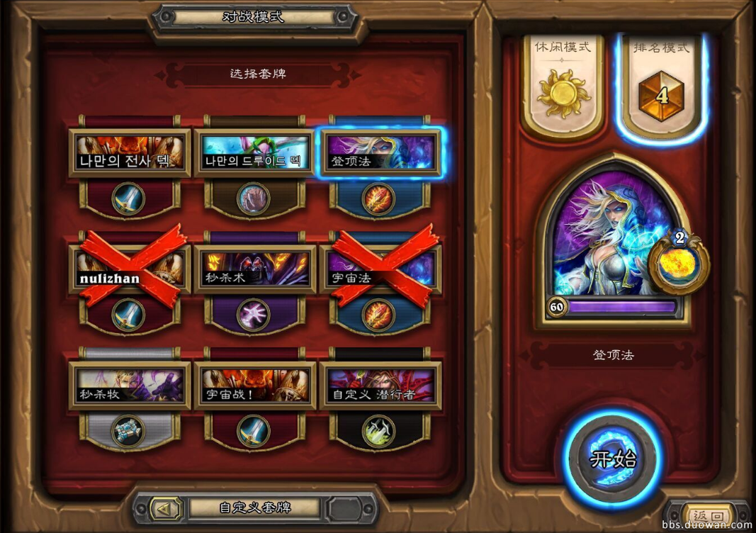 QQ截图20151127130228.png