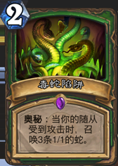 以毒攻毒：速攻T7猎月初成功登顶国服！