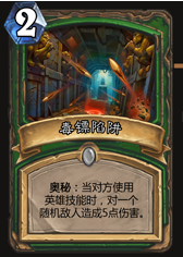 以毒攻毒：速攻T7猎月初成功登顶国服！