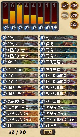 rogue suicong.jpg