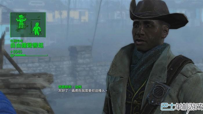 辐射4图文攻略,辐射4主线剧情,辐射4主线任务