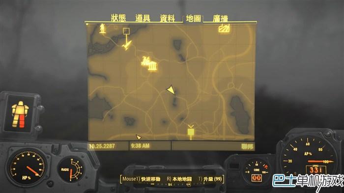 辐射4图文攻略,辐射4主线剧情,辐射4主线任务
