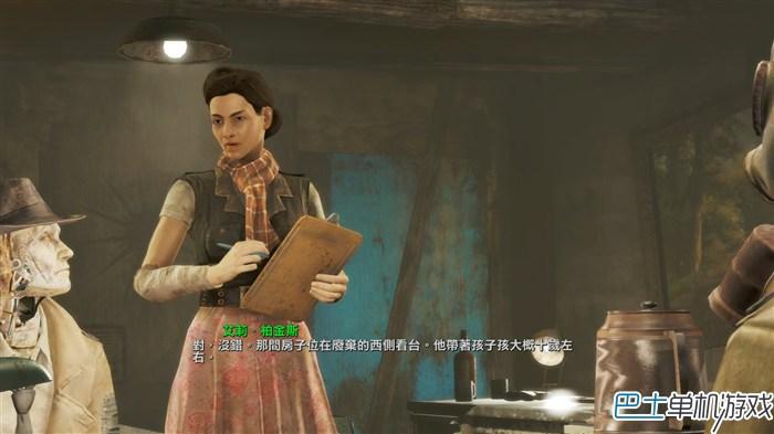 辐射4图文攻略,辐射4主线剧情,辐射4主线任务