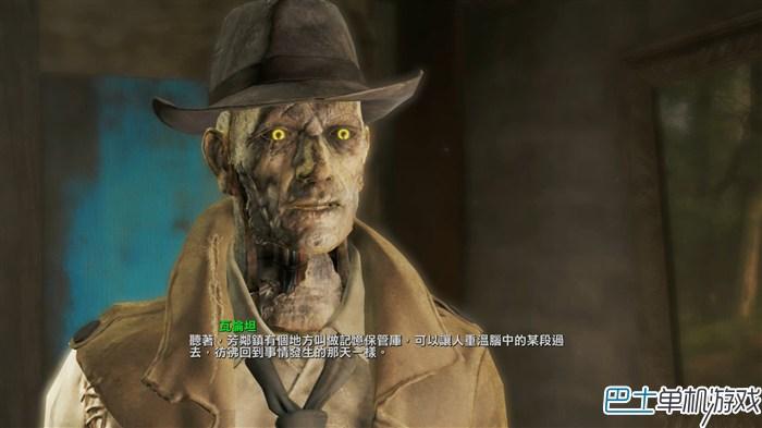 辐射4图文攻略,辐射4主线剧情,辐射4主线任务