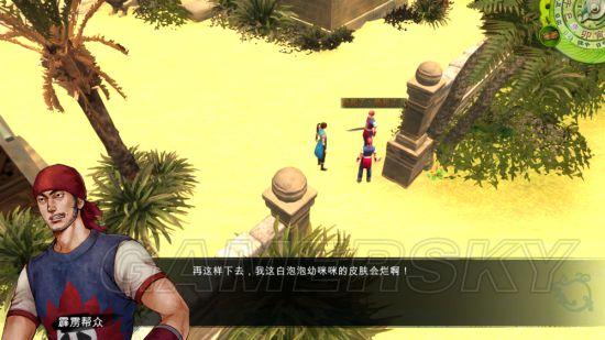 游民星空