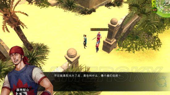 游民星空