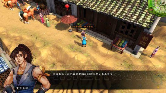 游民星空