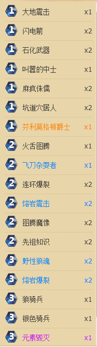 20151214140754.png