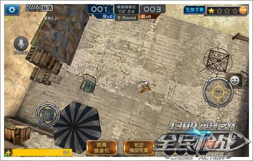 全民枪战躲猫猫获胜技巧