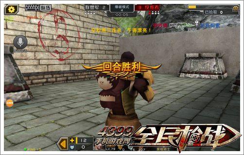 全民枪战爆破匪徒技巧