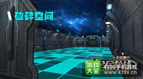 全民枪战新地图