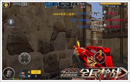 全民槍?xiě)?zhàn)中國(guó)結(jié)M4A1好不好