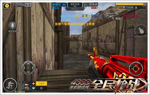 全民槍?xiě)?zhàn)中國(guó)結(jié)M4A1技巧分享