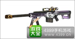 全民枪战幽魂M82A1黑死病