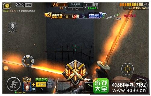 全民枪战生化英攻略