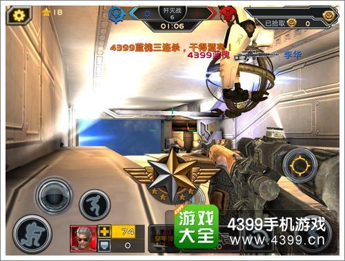 全民枪战冲锋枪好不好