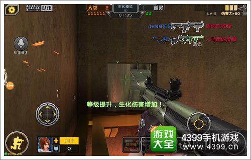 全民枪战生化霰弹枪
